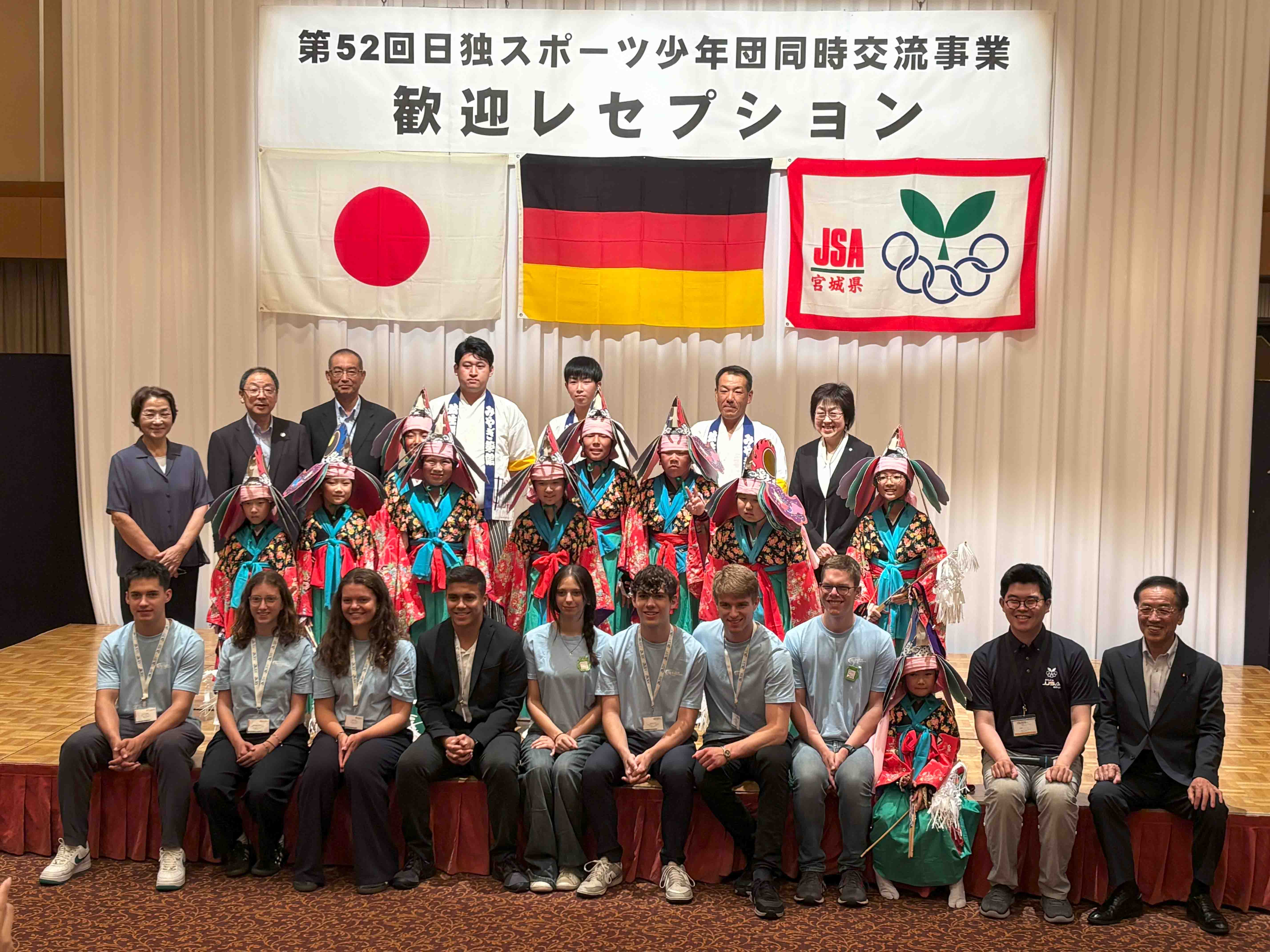 日独スポーツ少年団同時交流事業